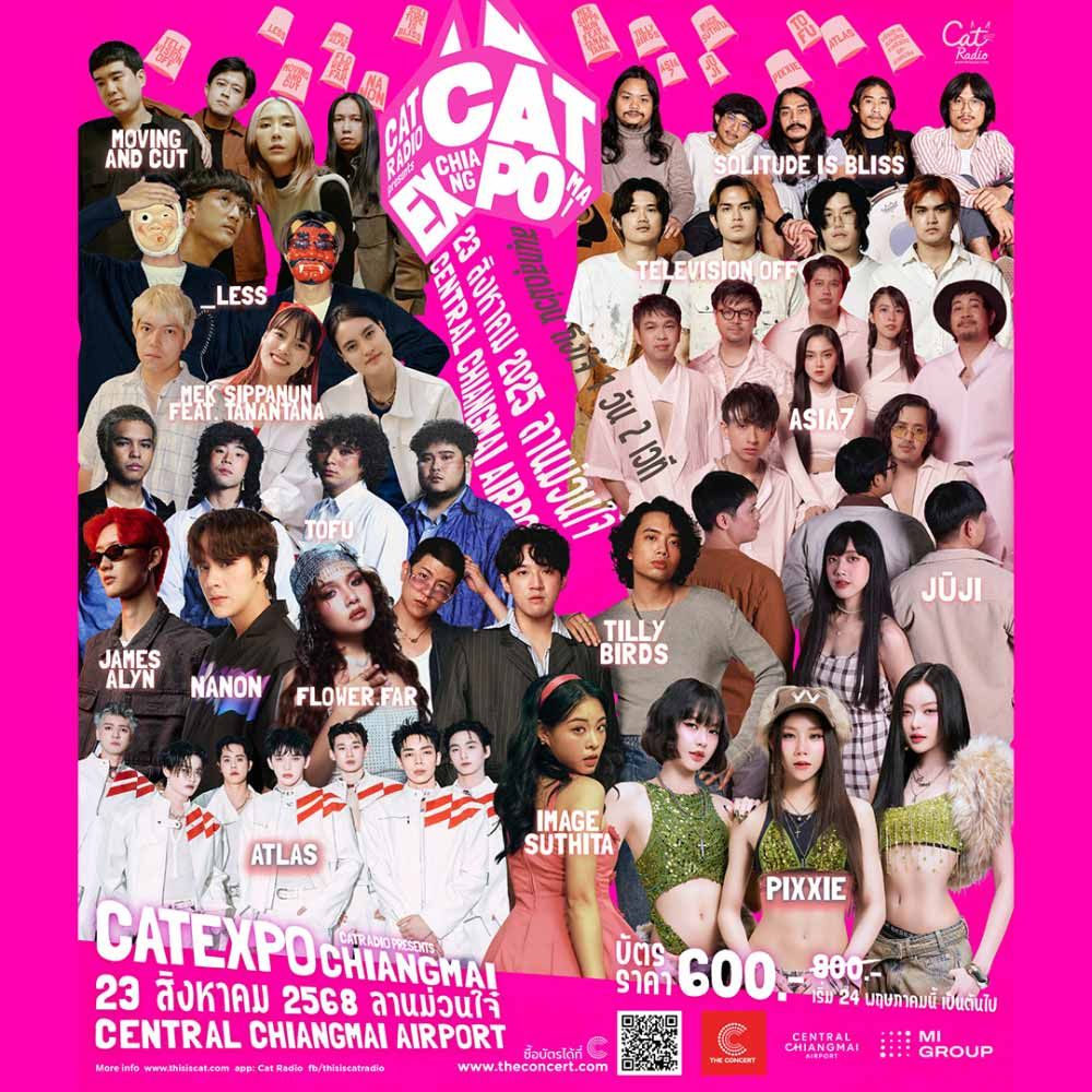 CAT EXPO เชียงใหม่