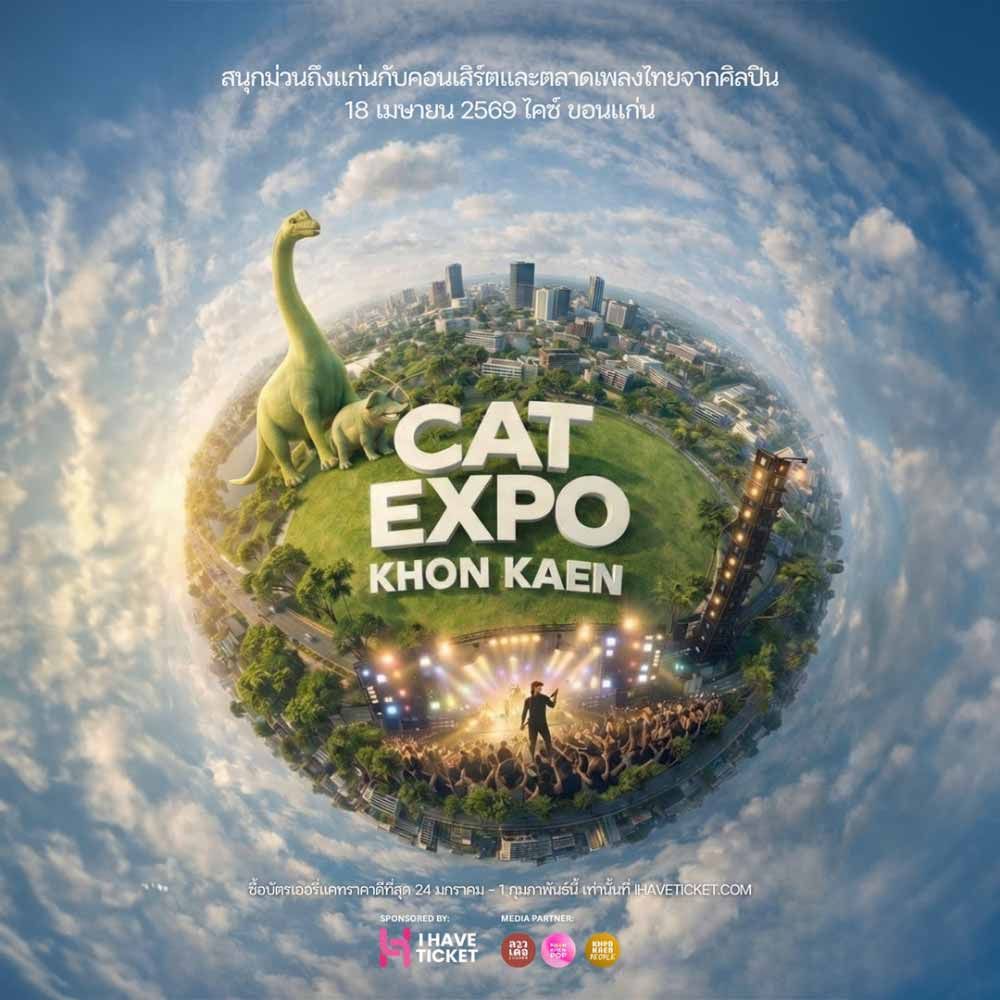 CAT EXPO KHON KAEN 2026