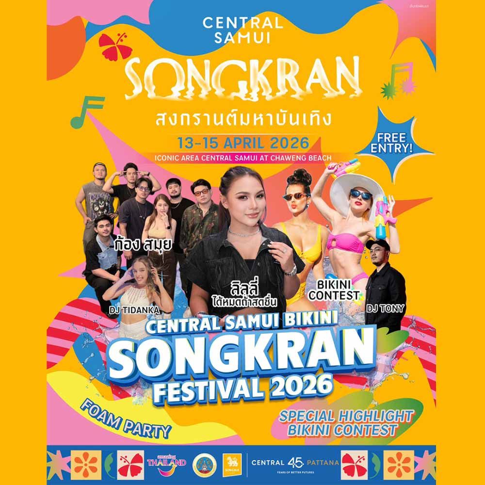 CENTRAL SAMUI BIKINI SONGKRAN 2025