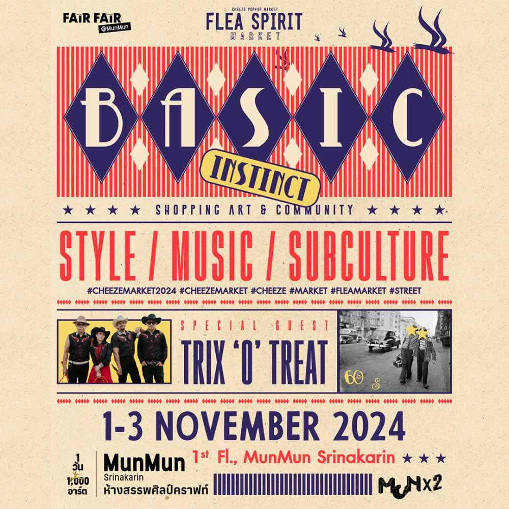 CHEEZE MARKET 2024 ‘FLEA SPIRIT MARKET‘ EP.5 ‘BASIC INSTINCT’