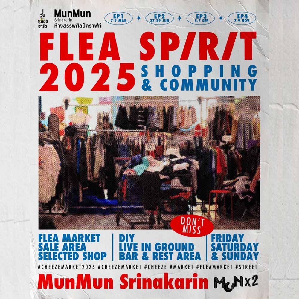 CHEEZE MARKET 2025 EP.1