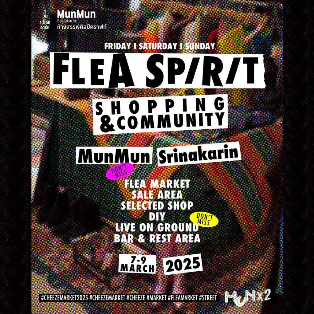 CHEEZE MARKET 2025 EP.1