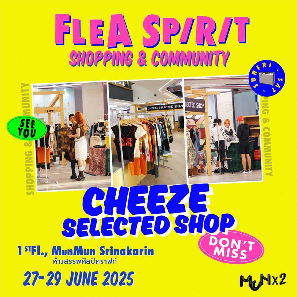 CHEEZE MARKET 2025 EP.1