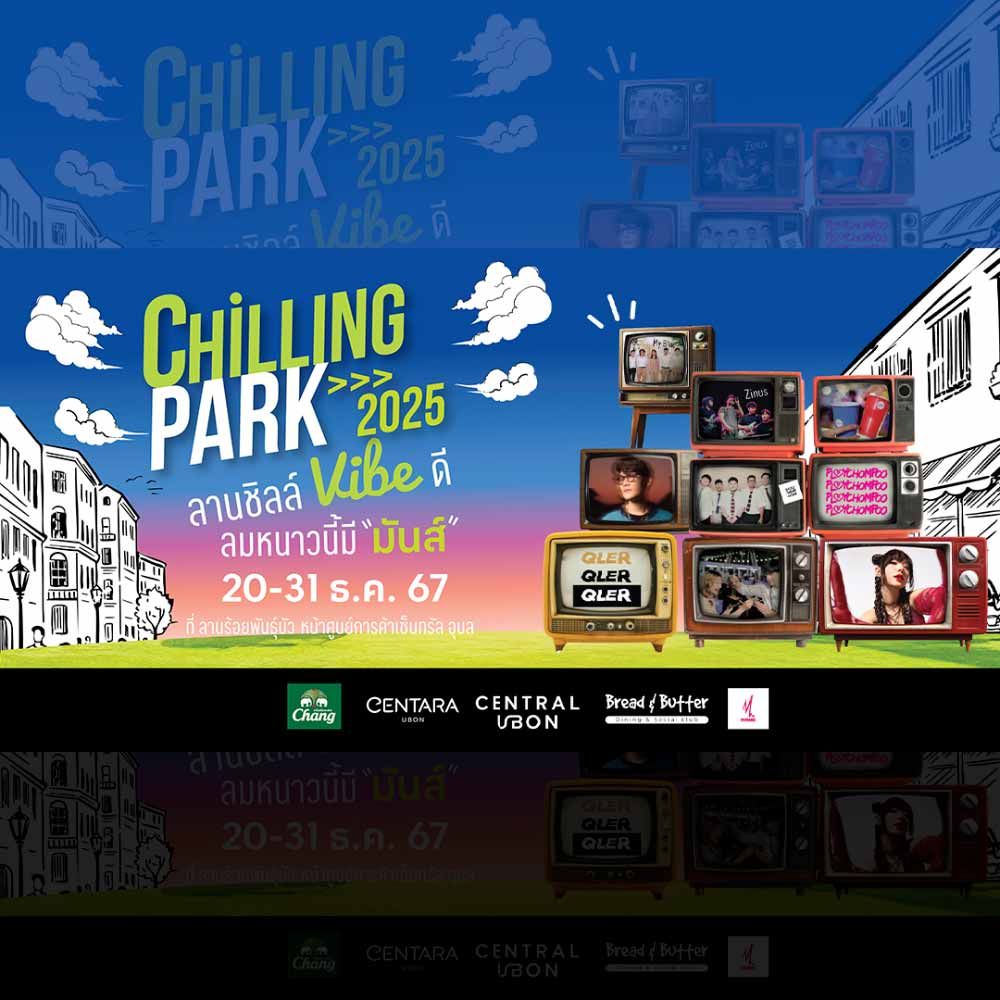 CHILLING PARK 2025