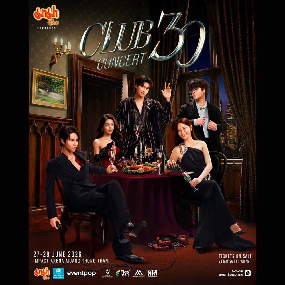 CLUB 30 CONCERT