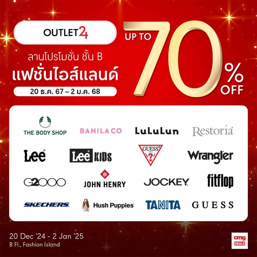 CMG Deals Outlet 24 @Fashion Island