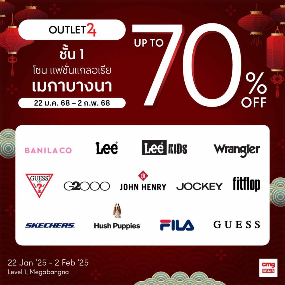 CMG Deals Outlet 24 @Megabangna