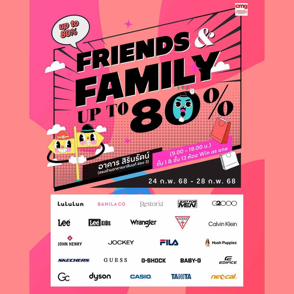 CMG Friends and Family Sale 2025