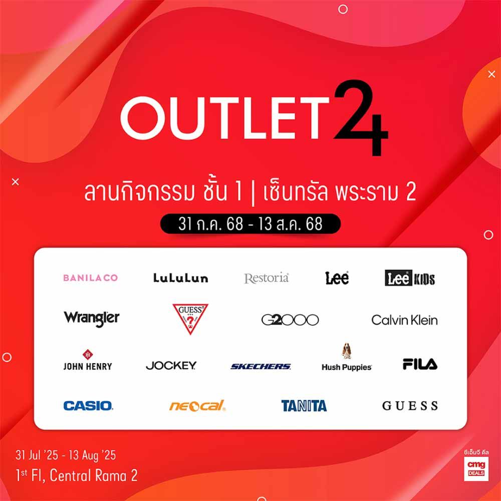CMG OUTLET 24
