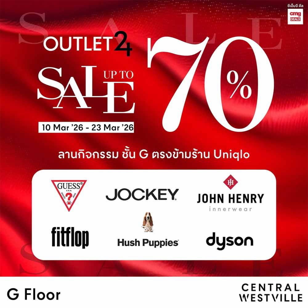 CMG Outlet 24 Sale @Central Westville