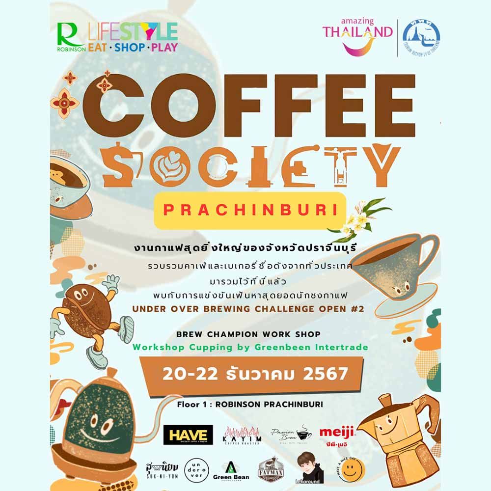 COFFEE SOCIETY PRACHINBURI 2024