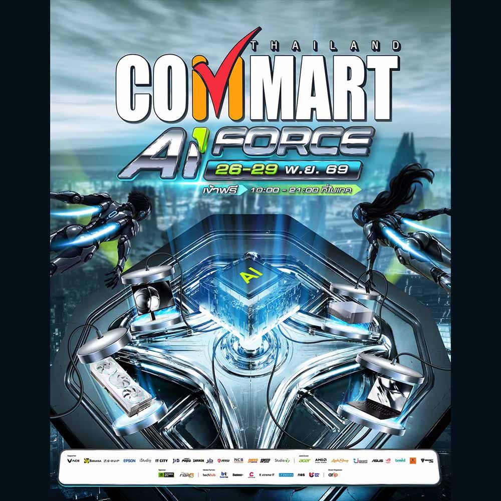 Commart Thailand 2026 (26-29 Nov)