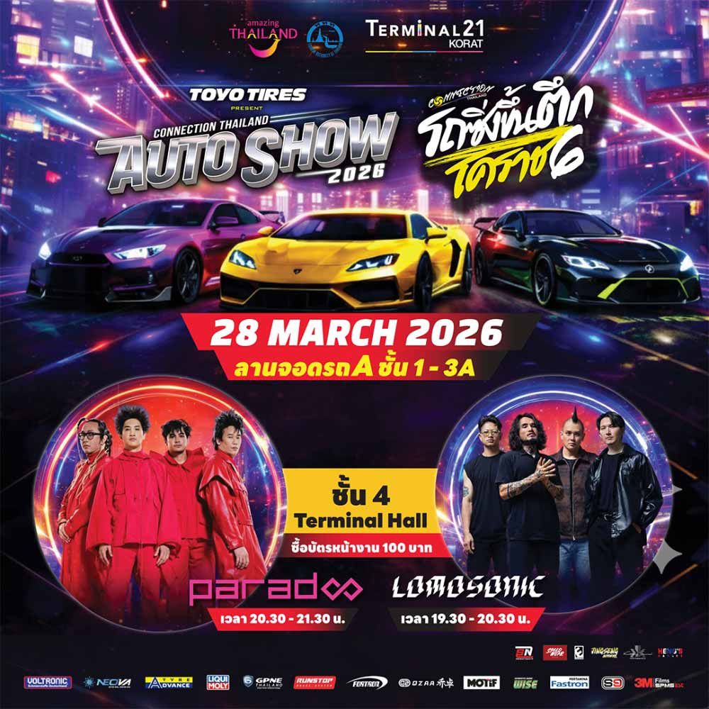 CONNECTION THAILAND AUTO SHOW 2026
