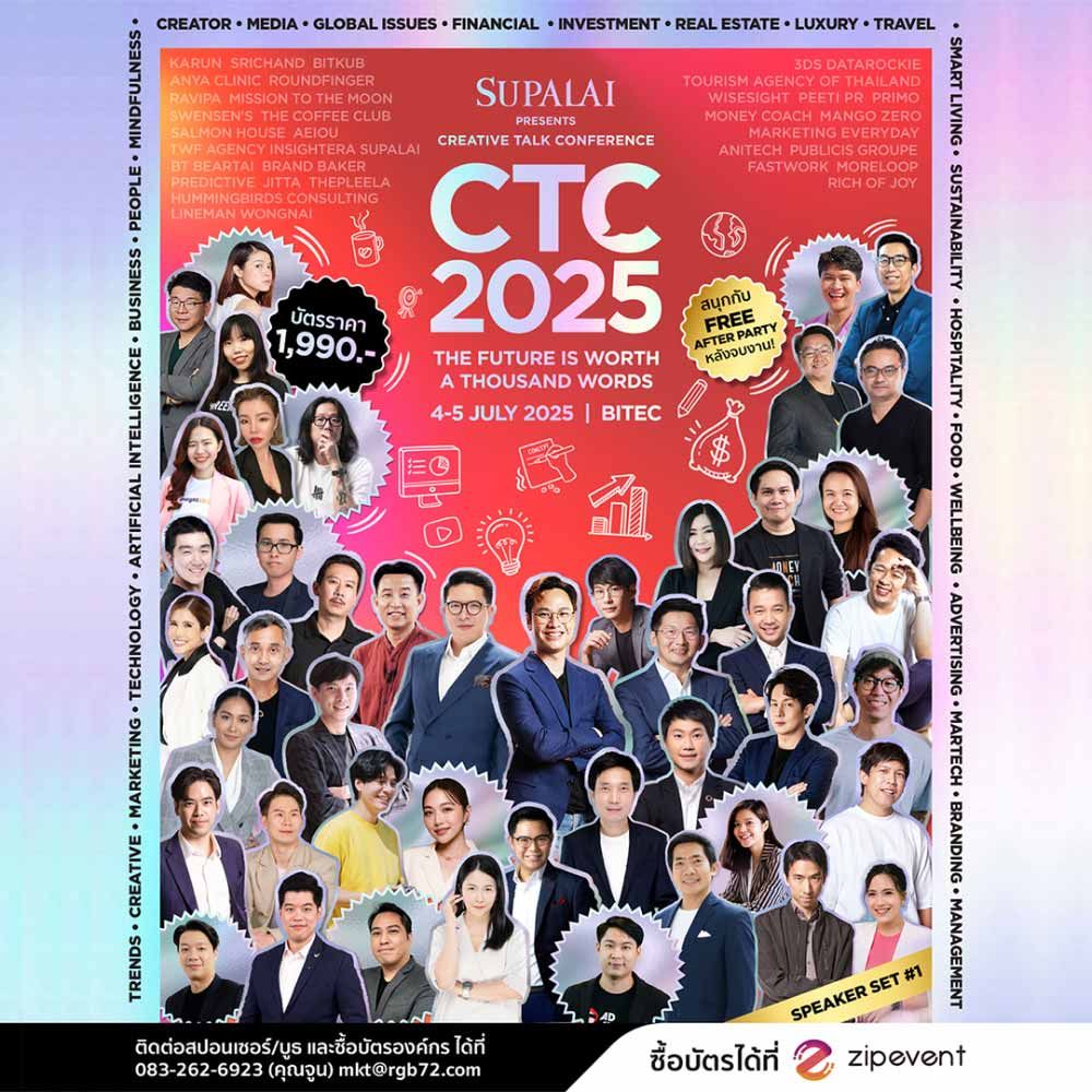 CREATIVE TALK CONFERENCE 2025