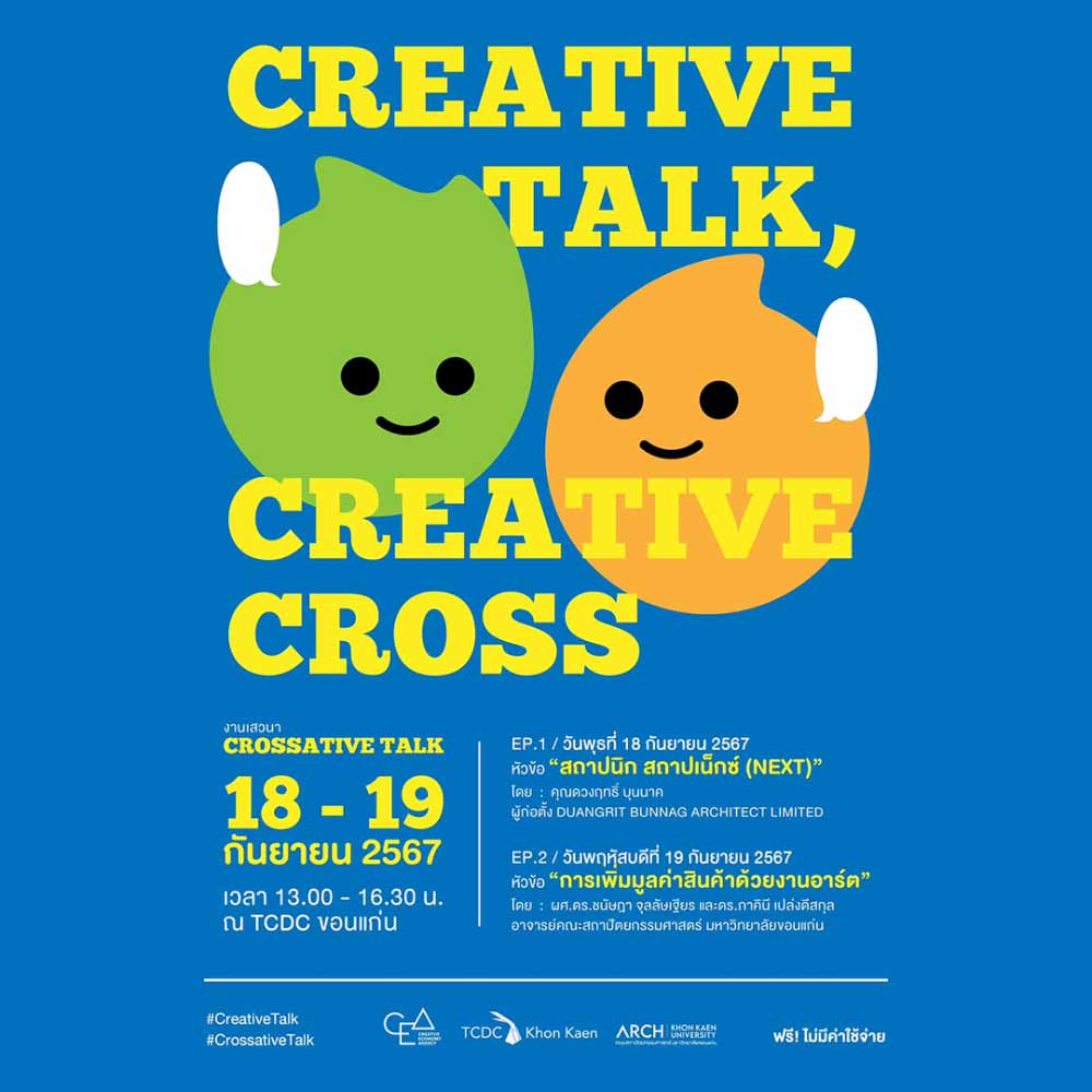 CROSSATIVE TALK