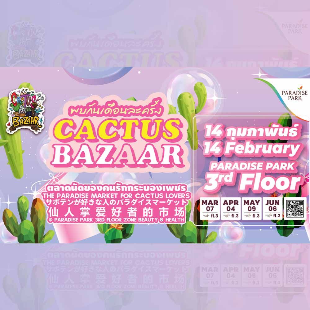 Cactus Bazaar 2026 (14 Feb.)