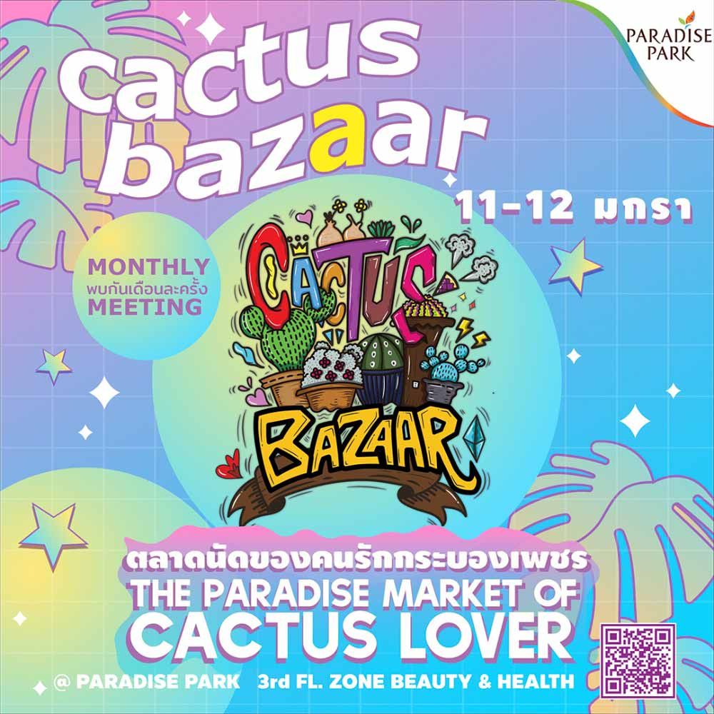 Cactus Bazaar 2025