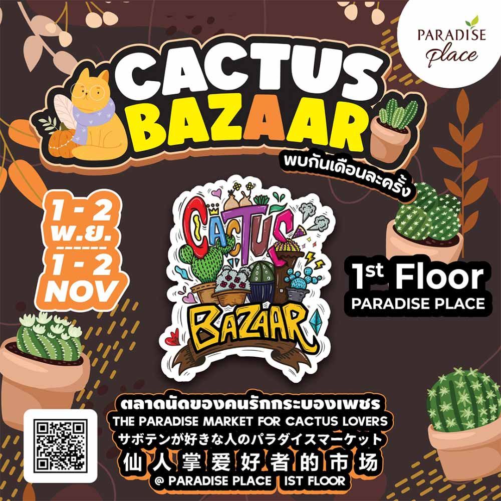 Cactus Bazaar
