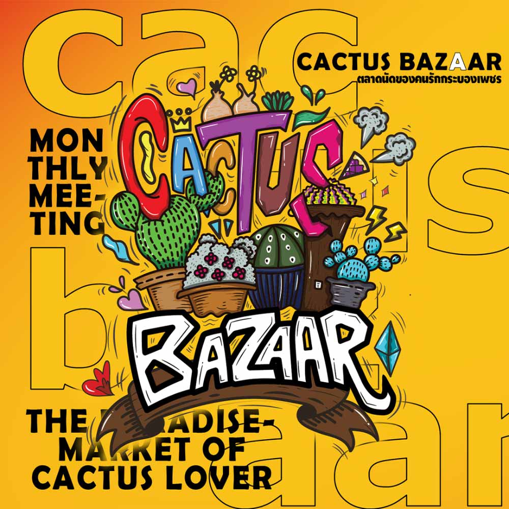 Cactus Bazaar