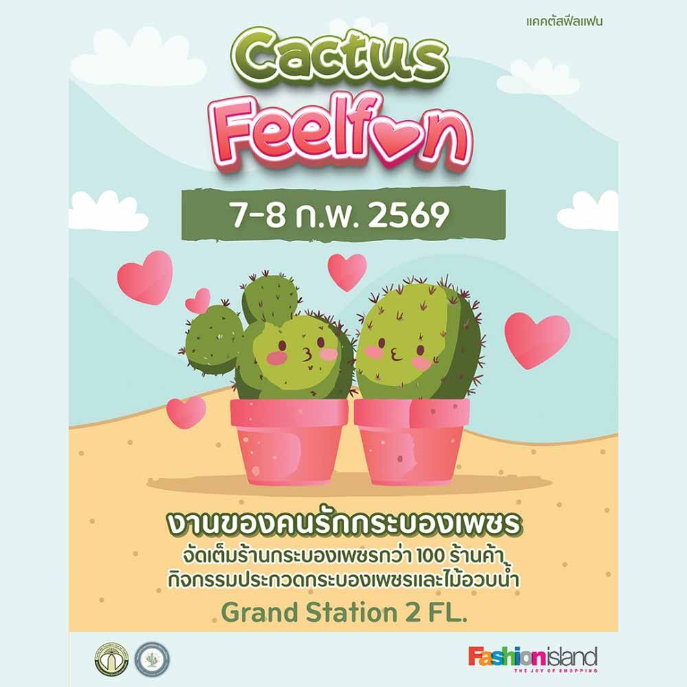 Cactus Feelfan