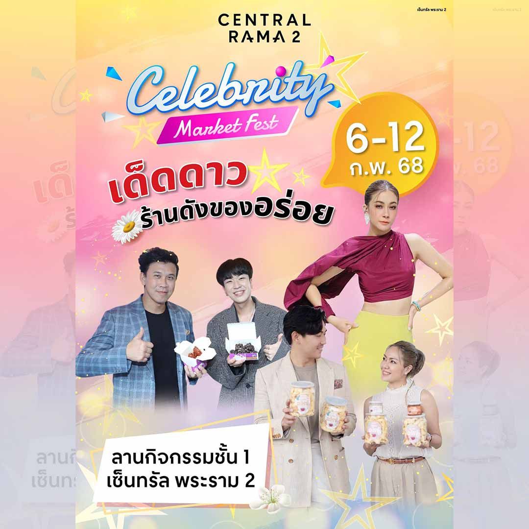 Celebrity Market Fest