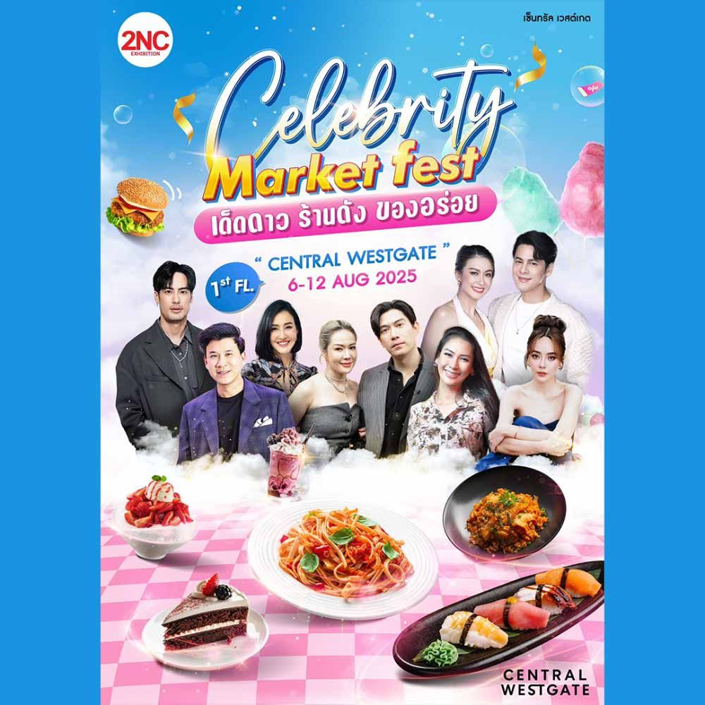 Celebrity Market Fest