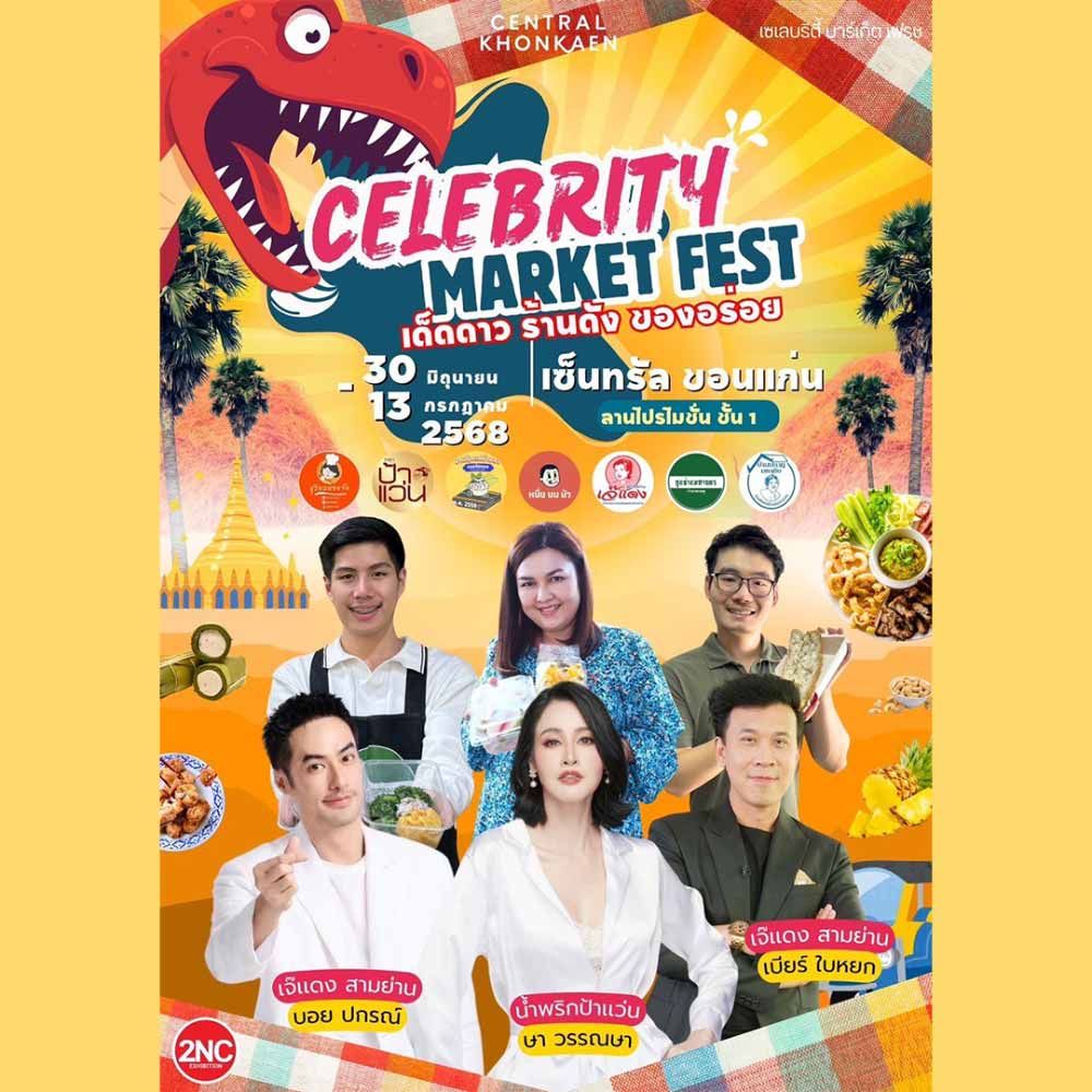 Celebrity Market Fest