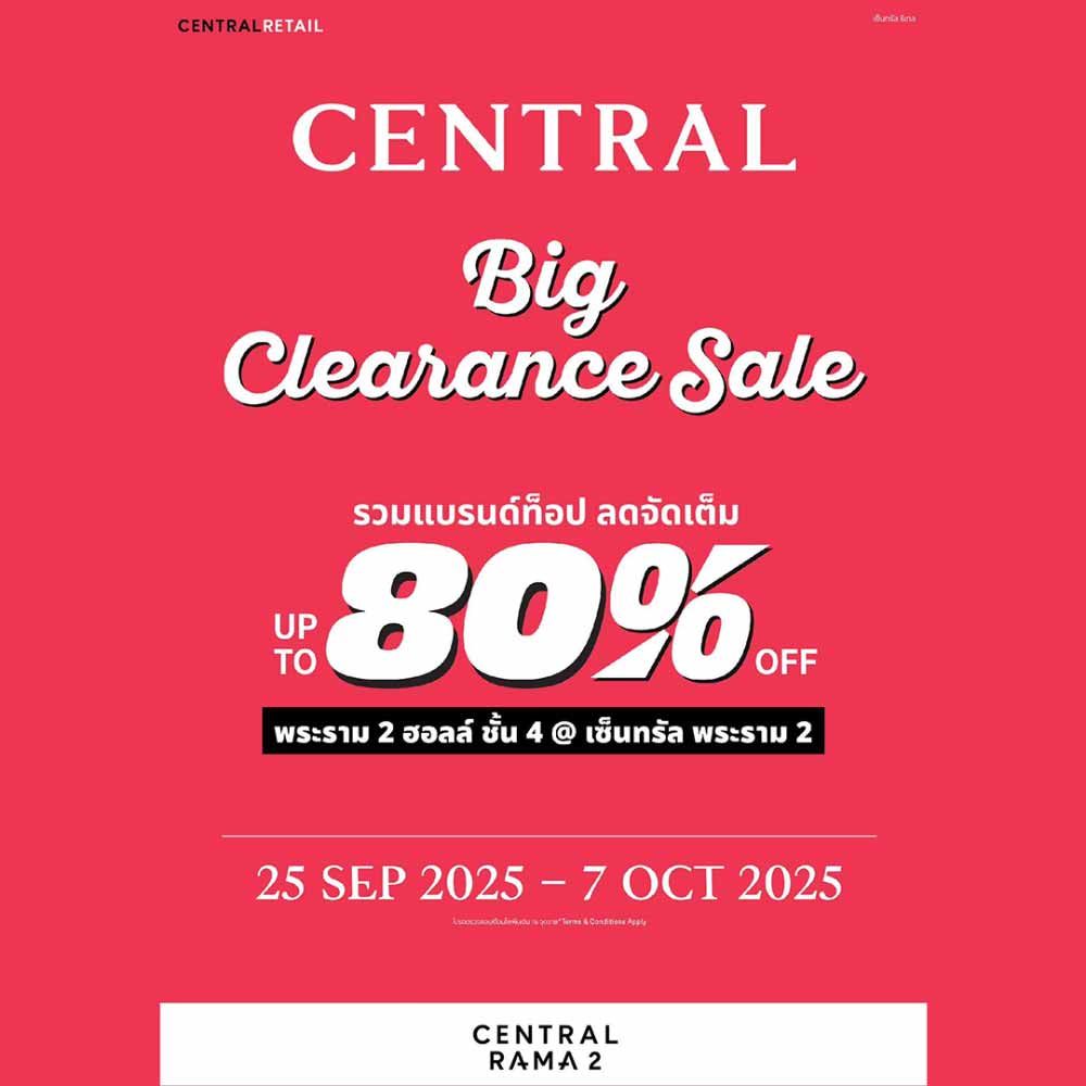 Central Big Clearance Sale