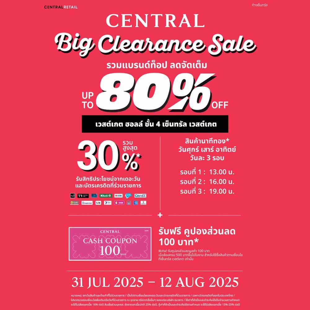Central Big Clearance Sale