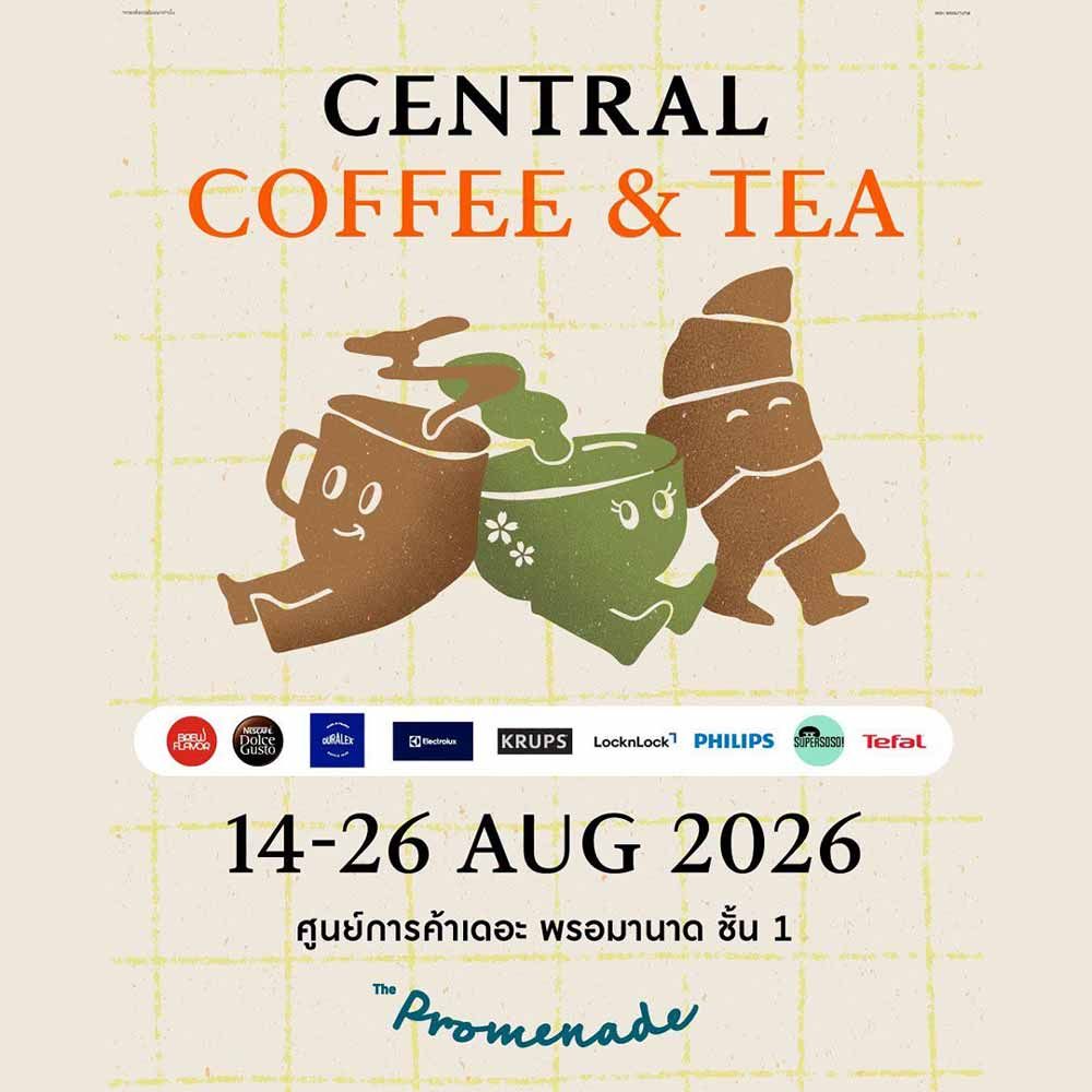 Central Coffee & Tea