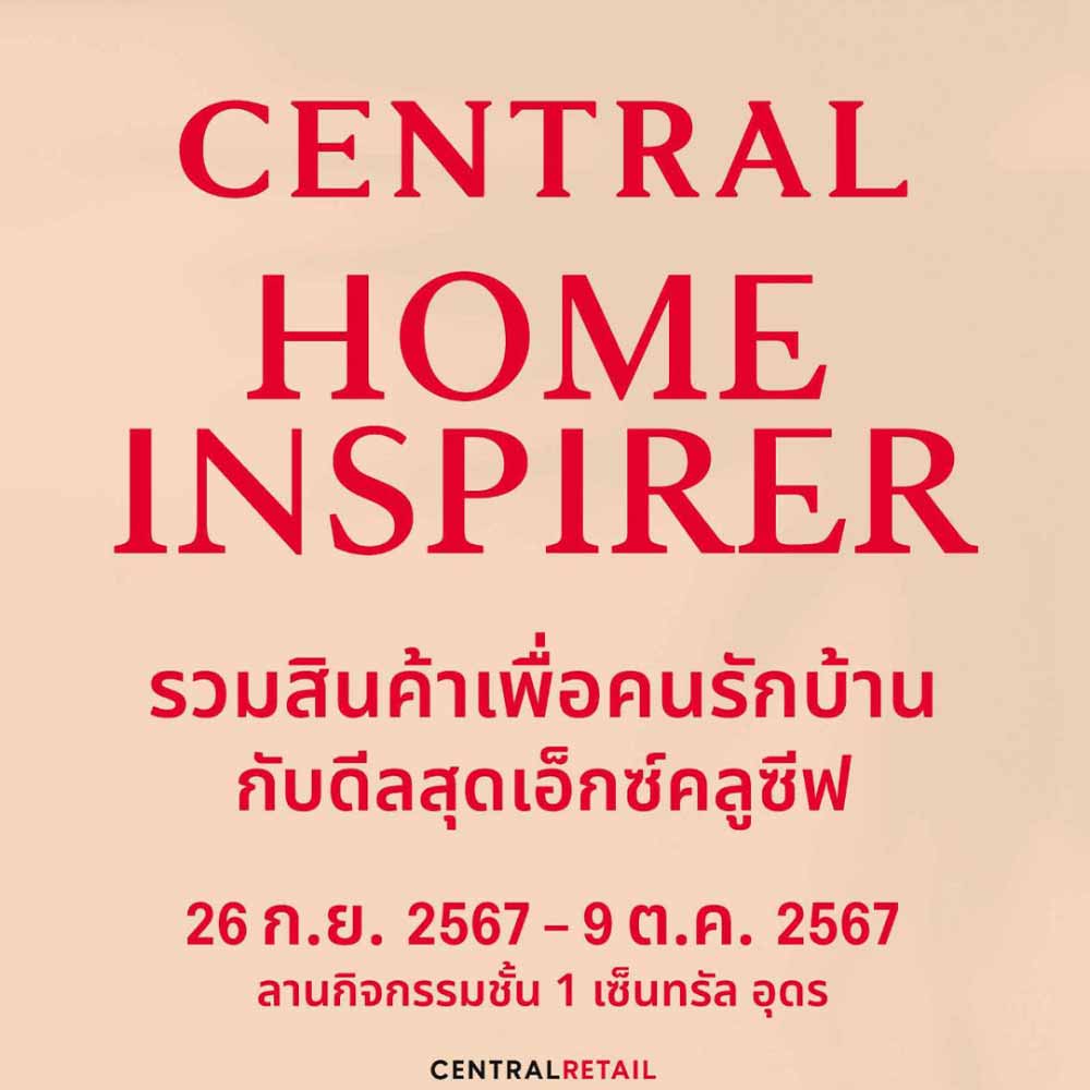 Central Home Inspirer 2024