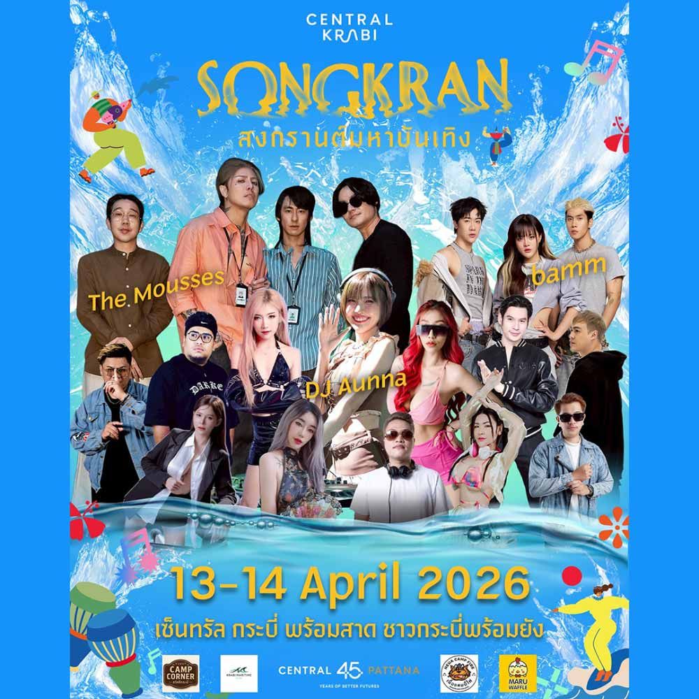 Central Krabi Songkran Festival 2026
