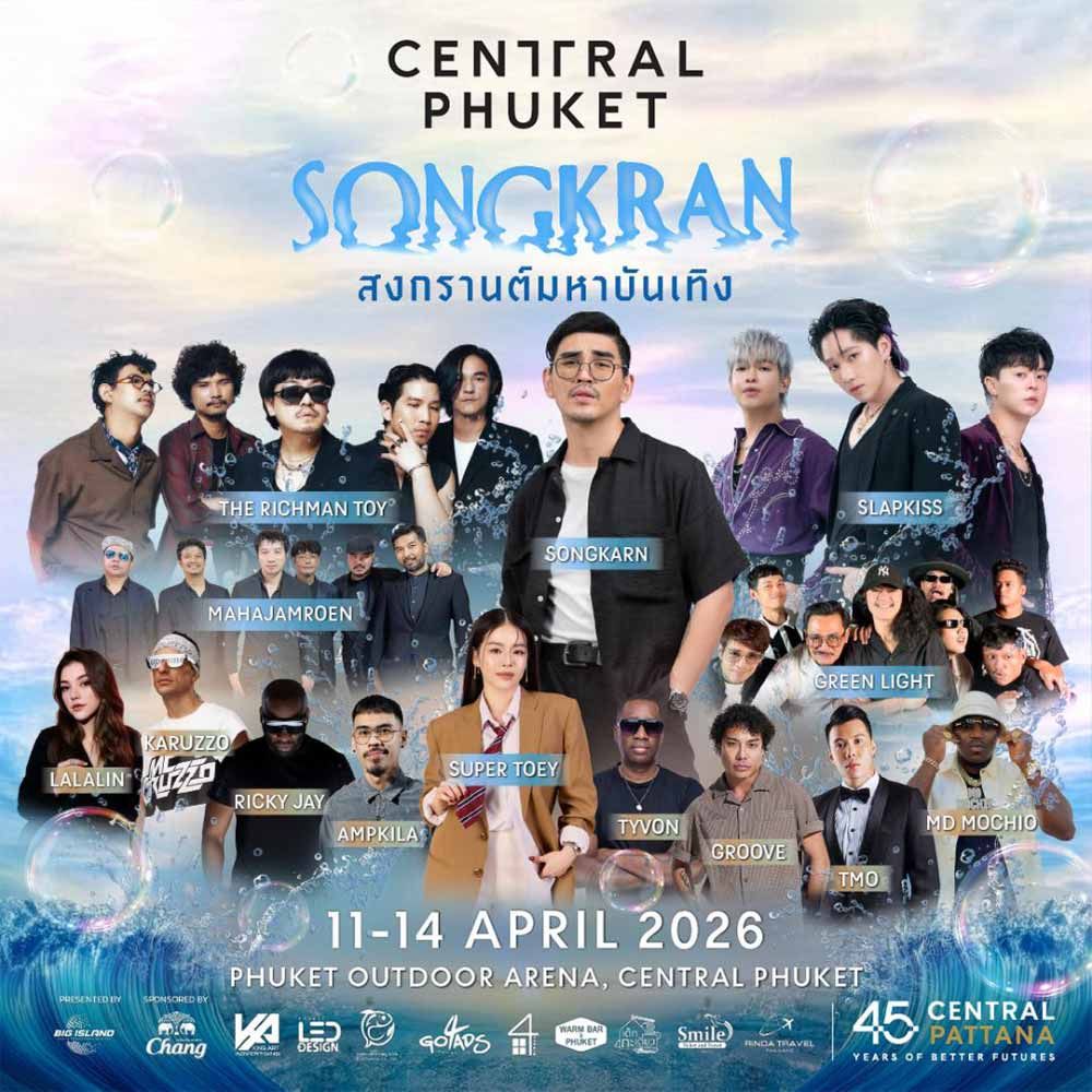 Central Phuket Songkarn Water Fun Color Full