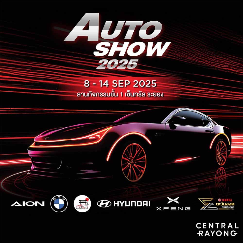 Central Rayong Auto Show 2025