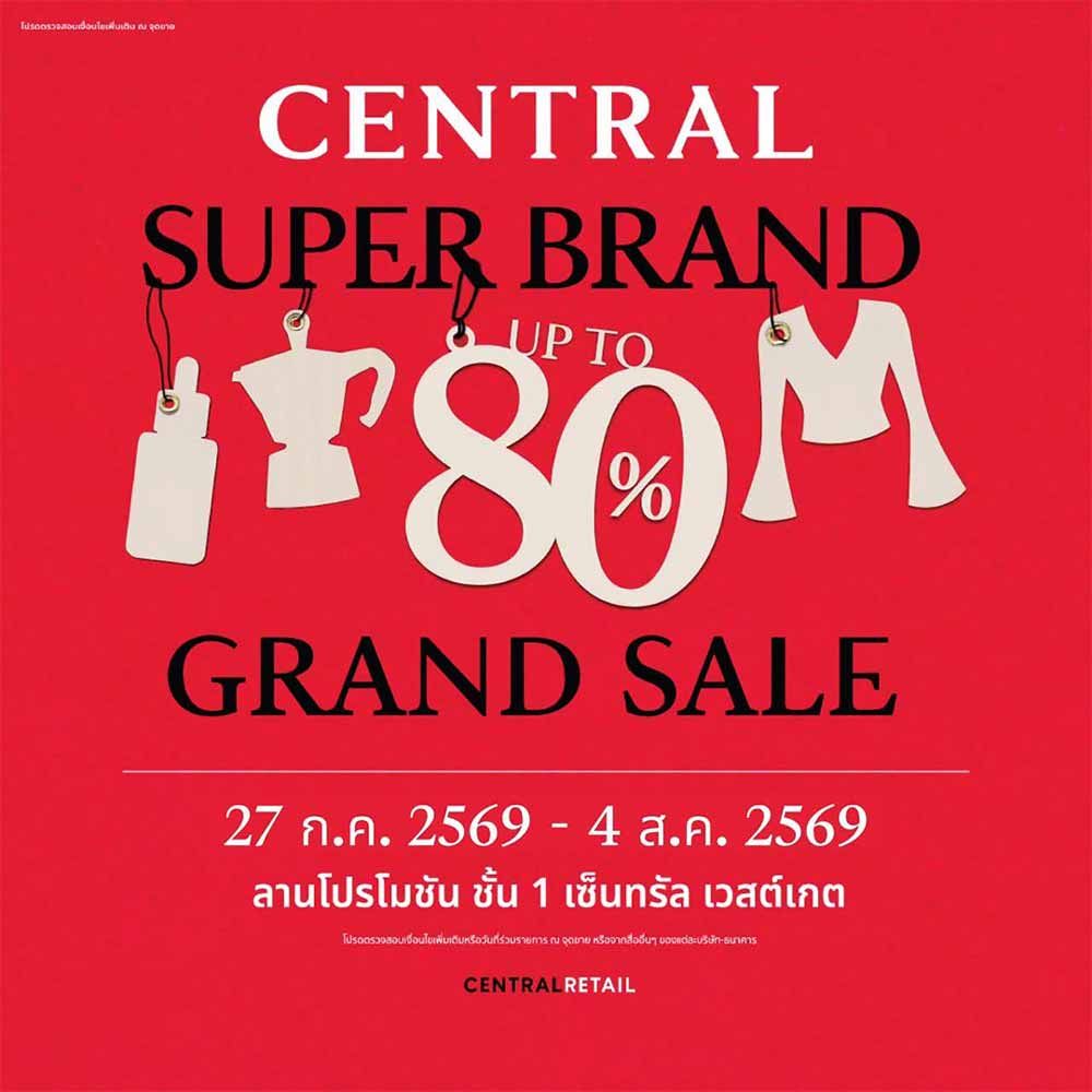 Central Super Brand Grand Sale