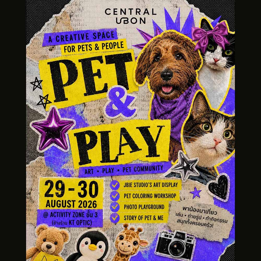 Central Ubon Family Club: Pet & Play