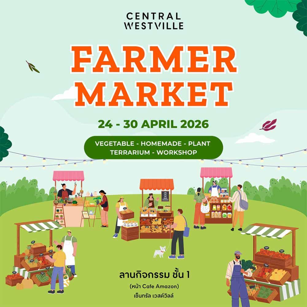 Central Westville Farmer Market
