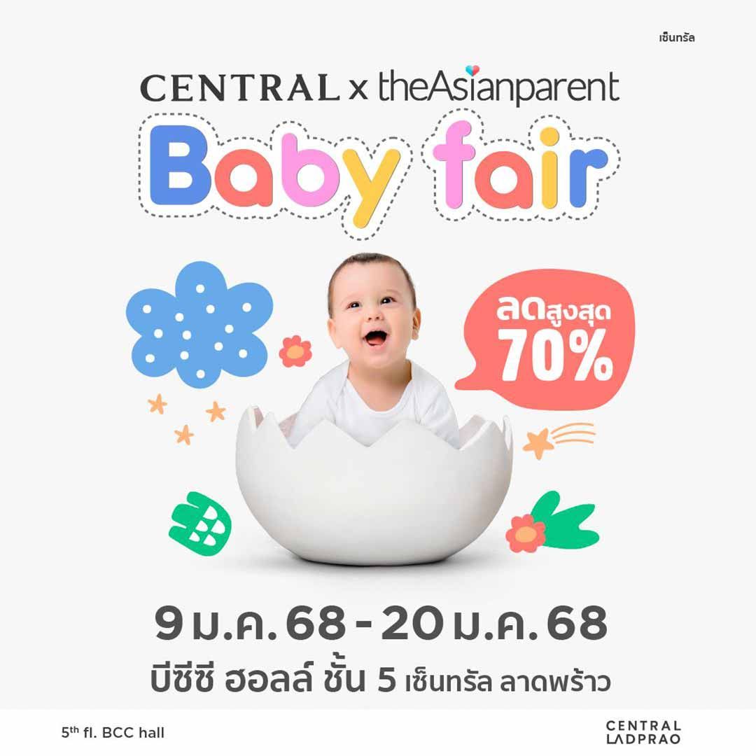 Central x the Asianparent Baby Fair