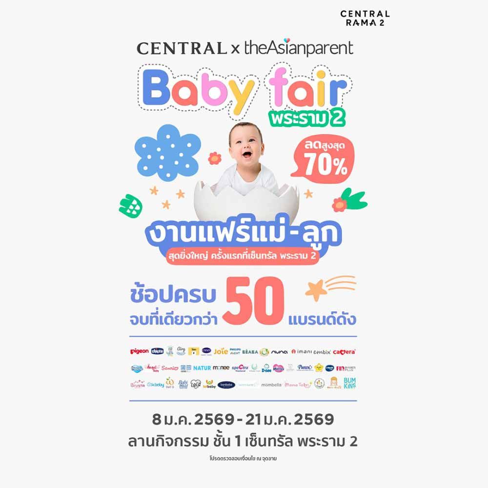 Central x theAsianparent Baby Fair