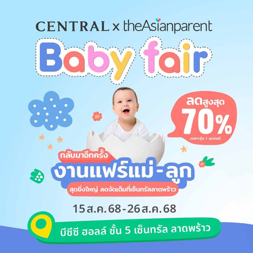 Central x theAsianparent Baby Fair