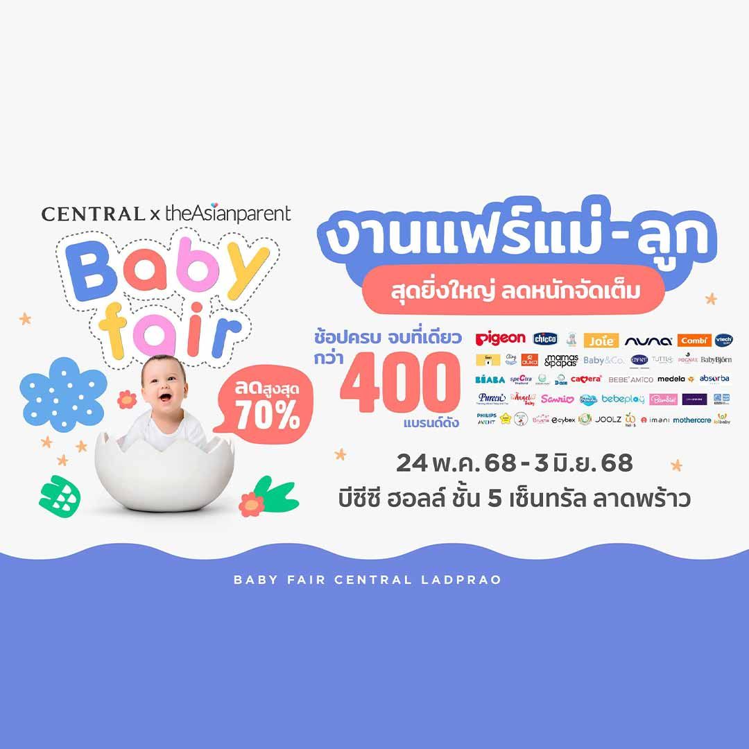Central x theAsianparent Baby Fair