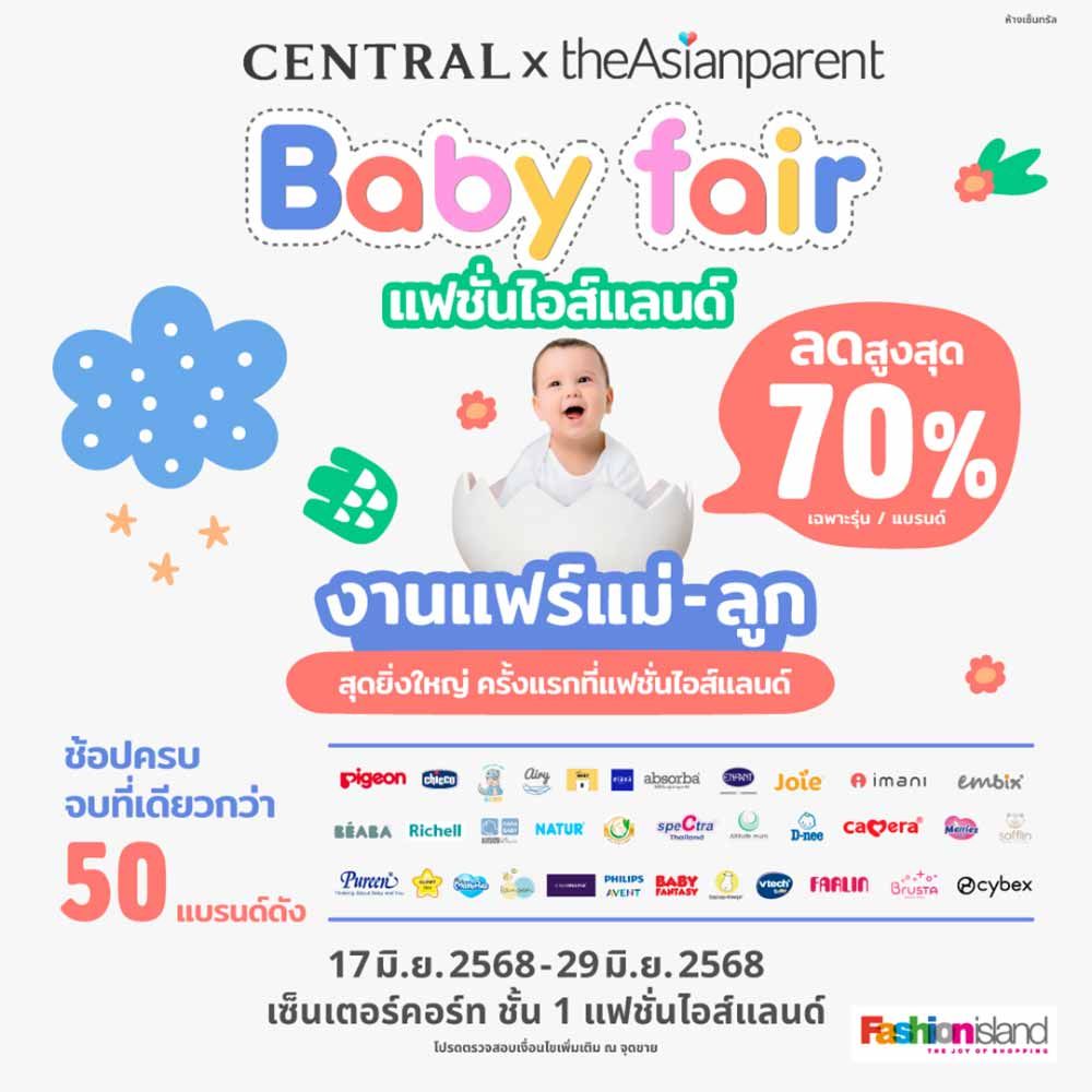 Central x theAsianparent Baby Fair
