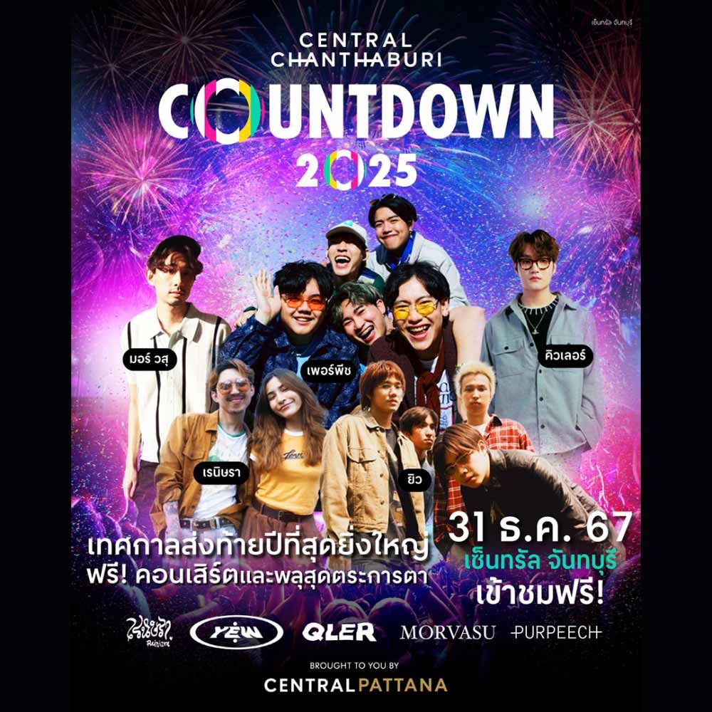 Chanthaburi Countdown 2025