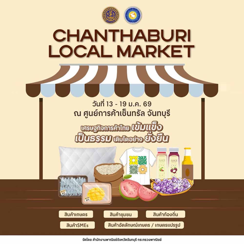 Chanthaburi Local Market