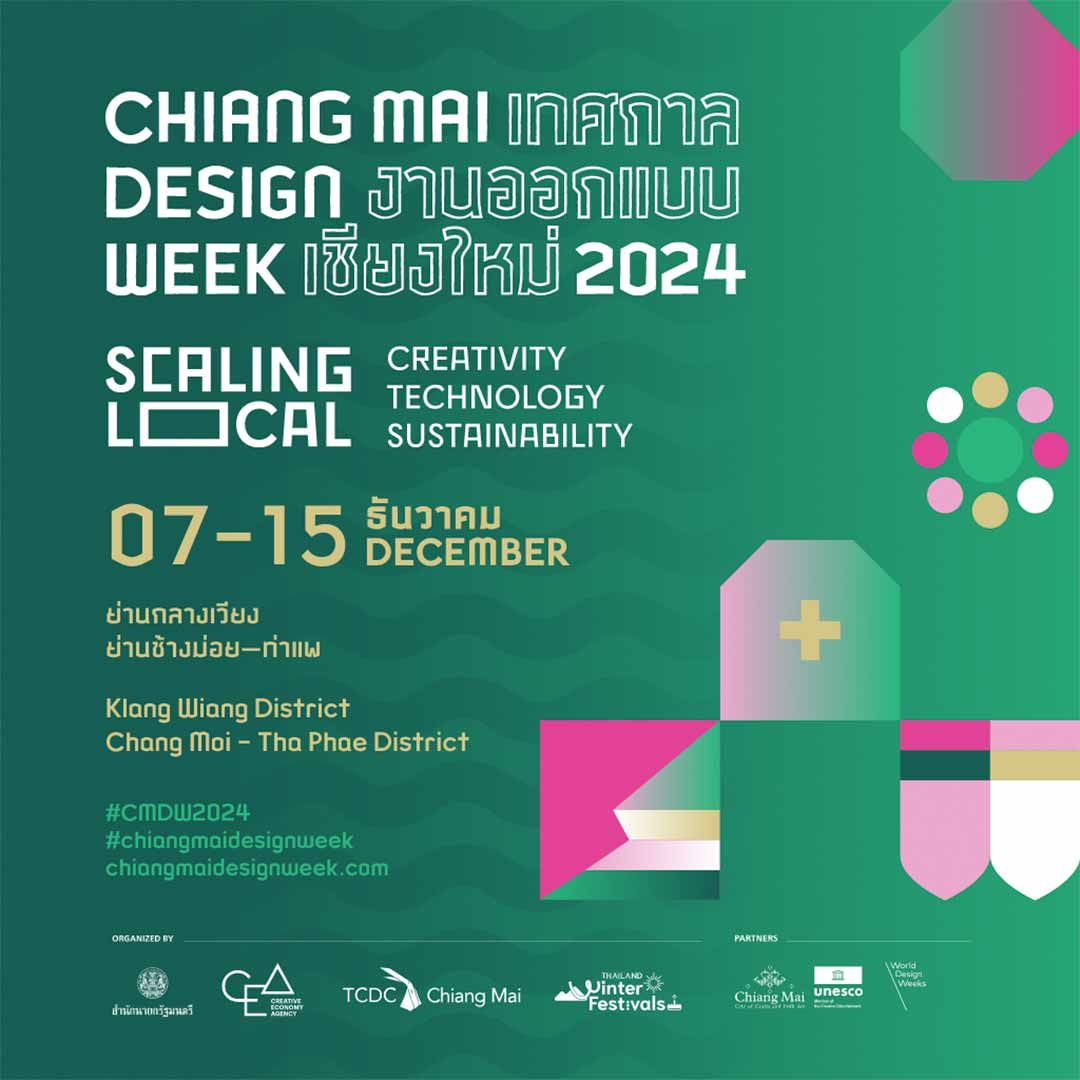 Chiang Mai Design Week 2024Chiang Mai Design Week 2024