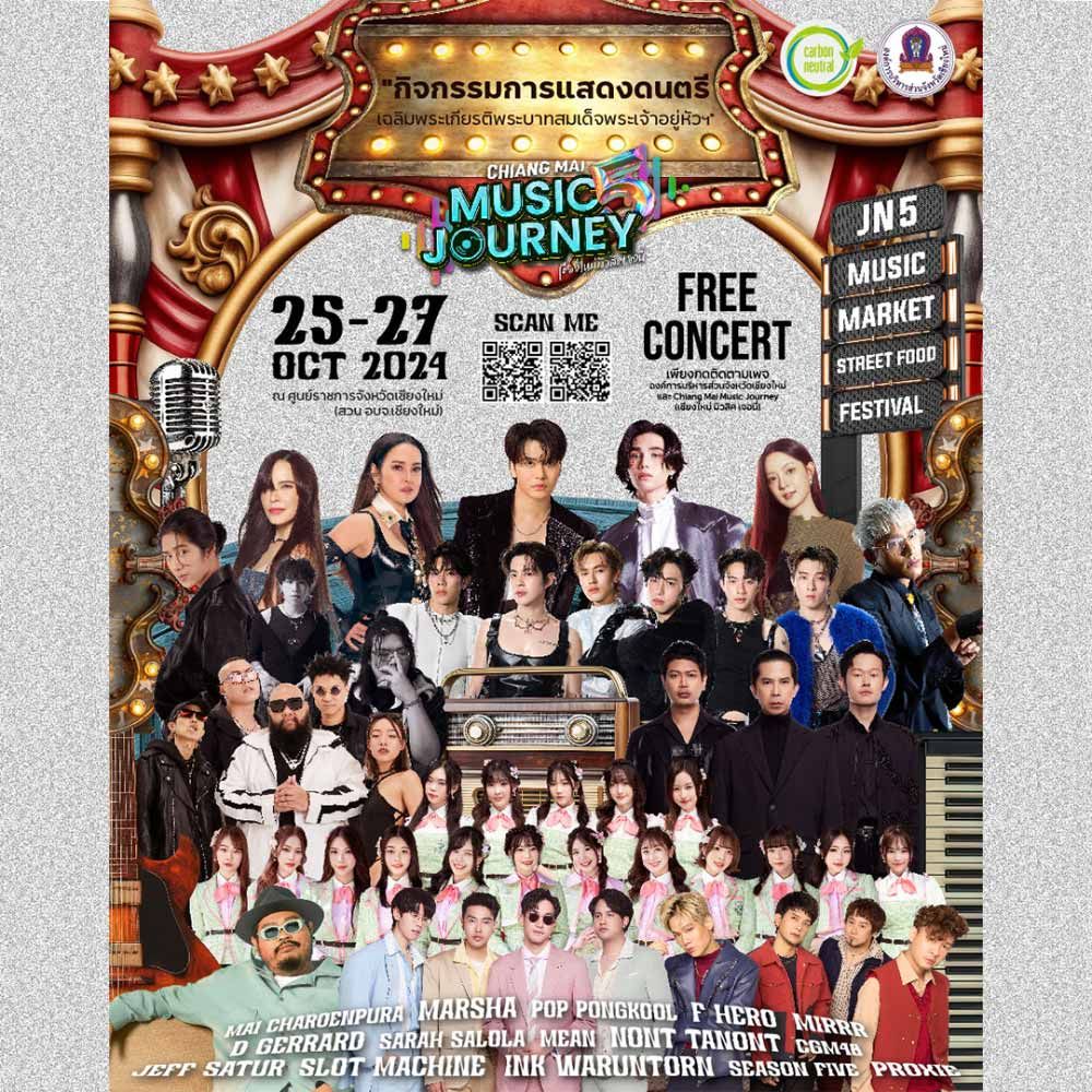 Chiang Mai Music Journey