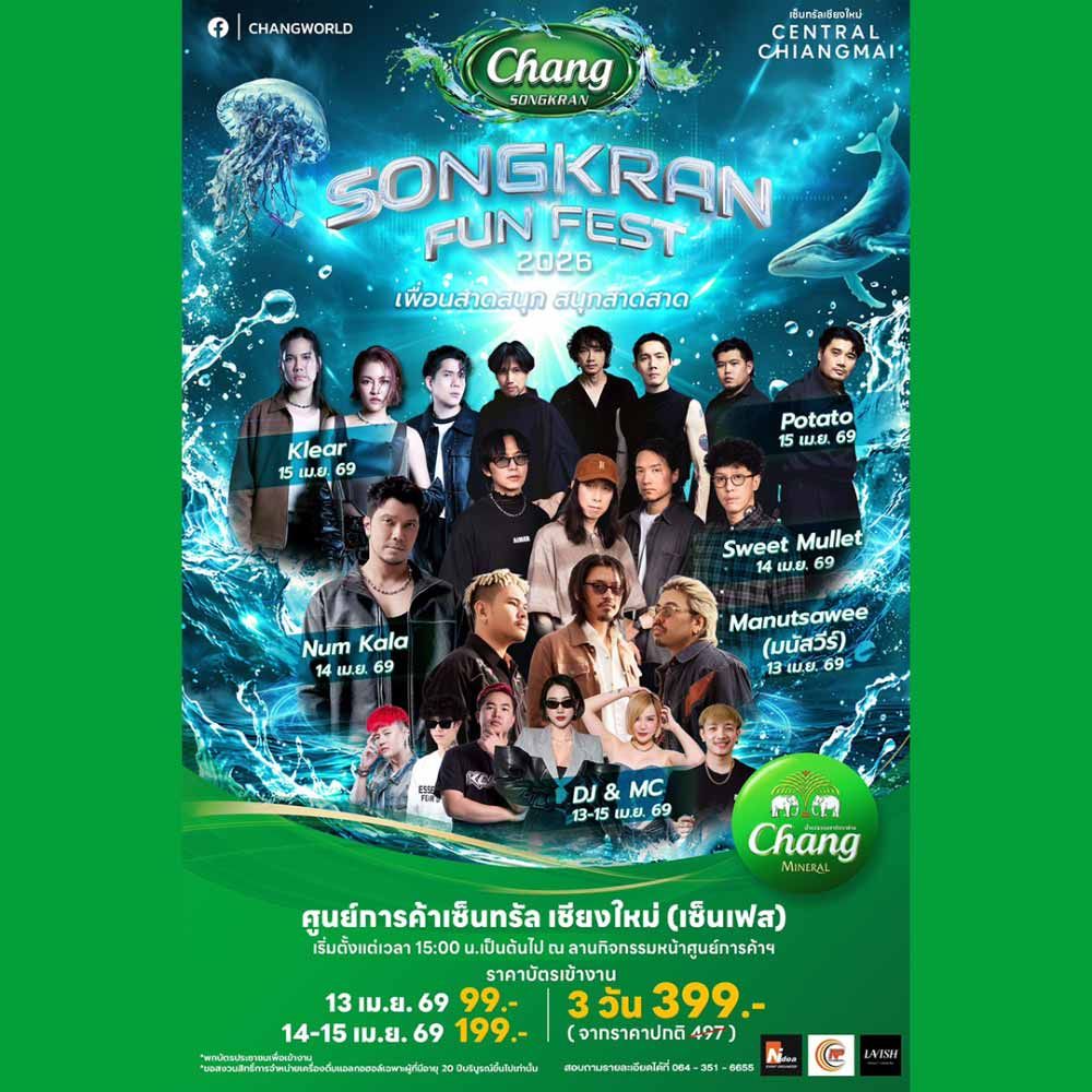 Chiangmai Songkran Fun Fest 2026