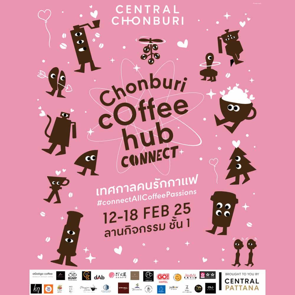 Chonburi Coffee Hub Connect