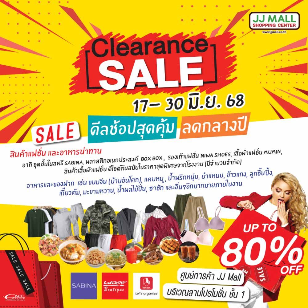 Clearance Sale