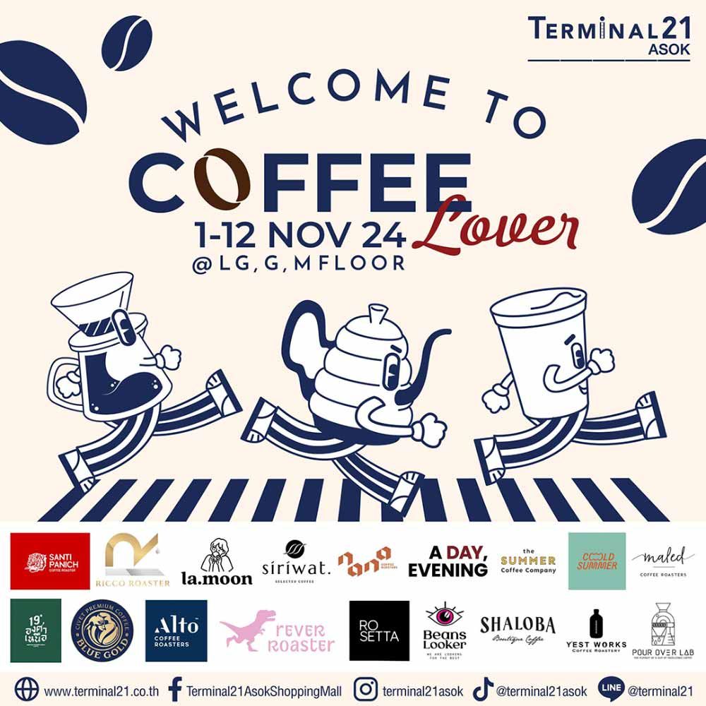 Coffee Lover 2024